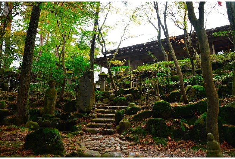 松雲山荘