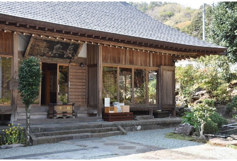 長興山紹太寺