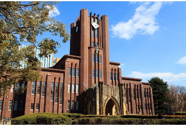 東京大学（本郷キャンパス）