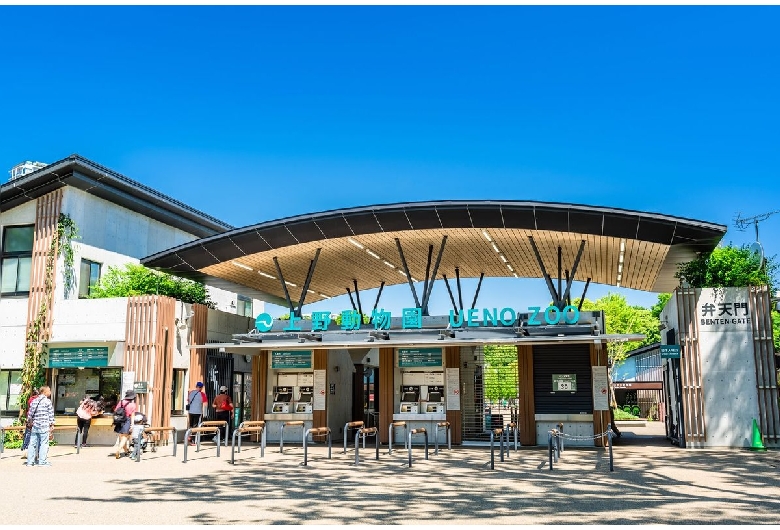 上野動物園