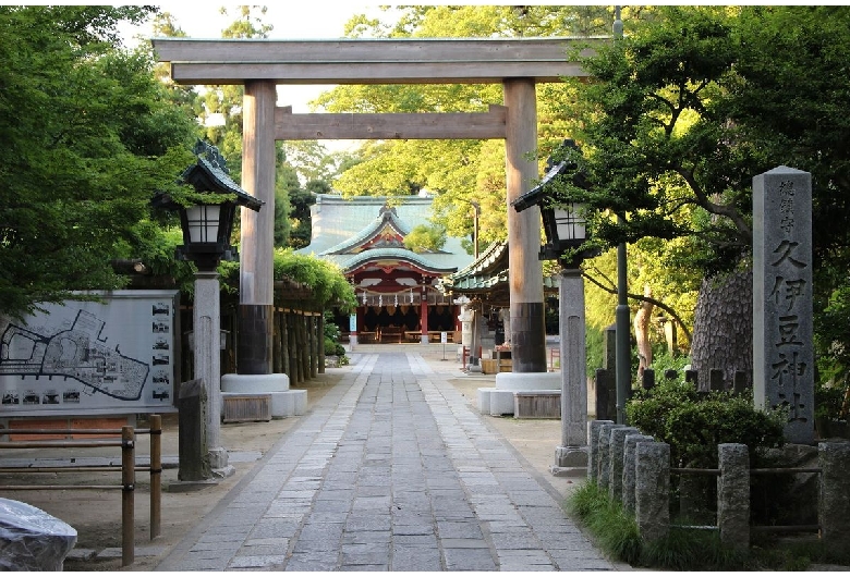 久伊豆神社