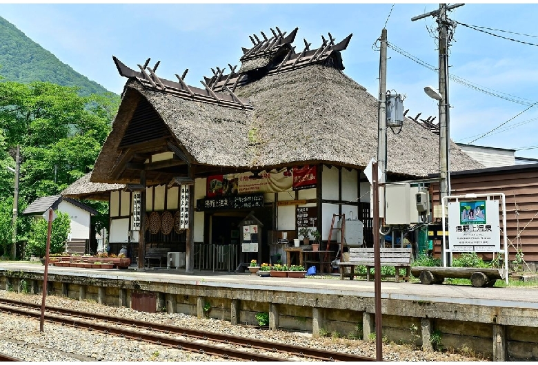 湯野上温泉駅