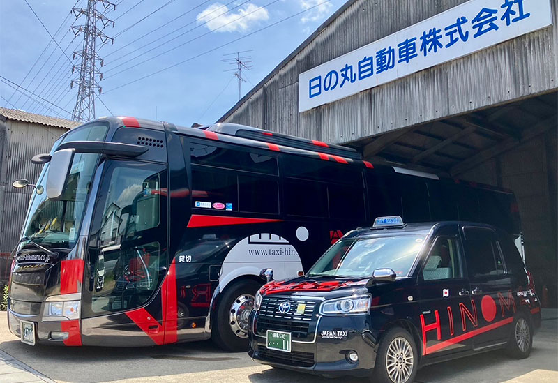 日の丸自動車株式会社