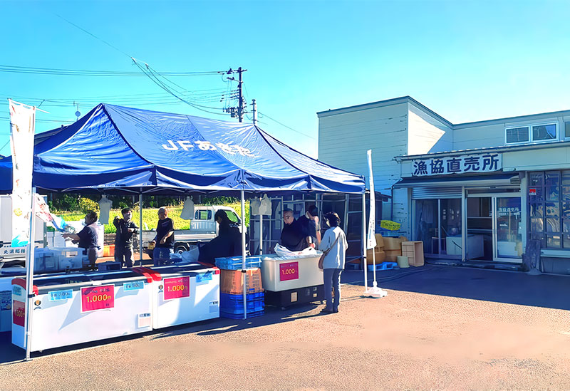 はまなす物産センター