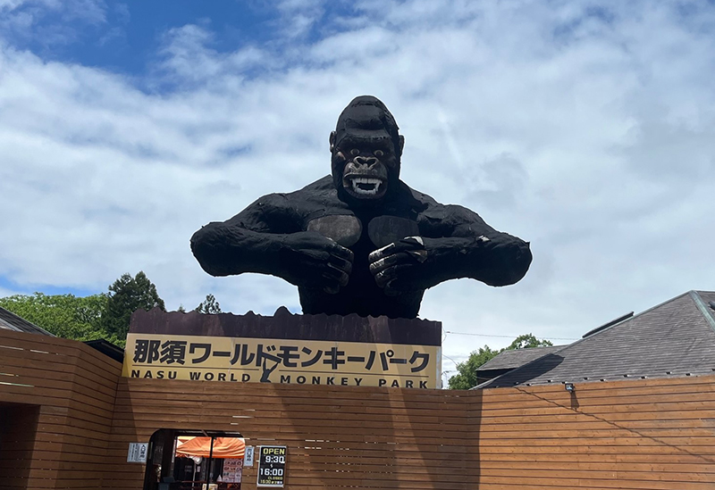 那須・那須塩原