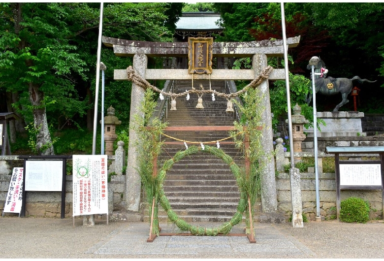 山﨑八幡宮