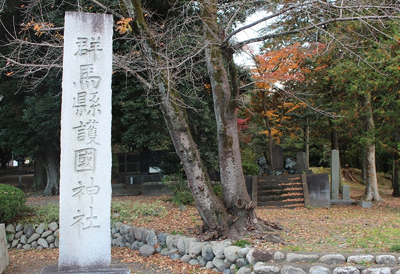 群馬県護国神社