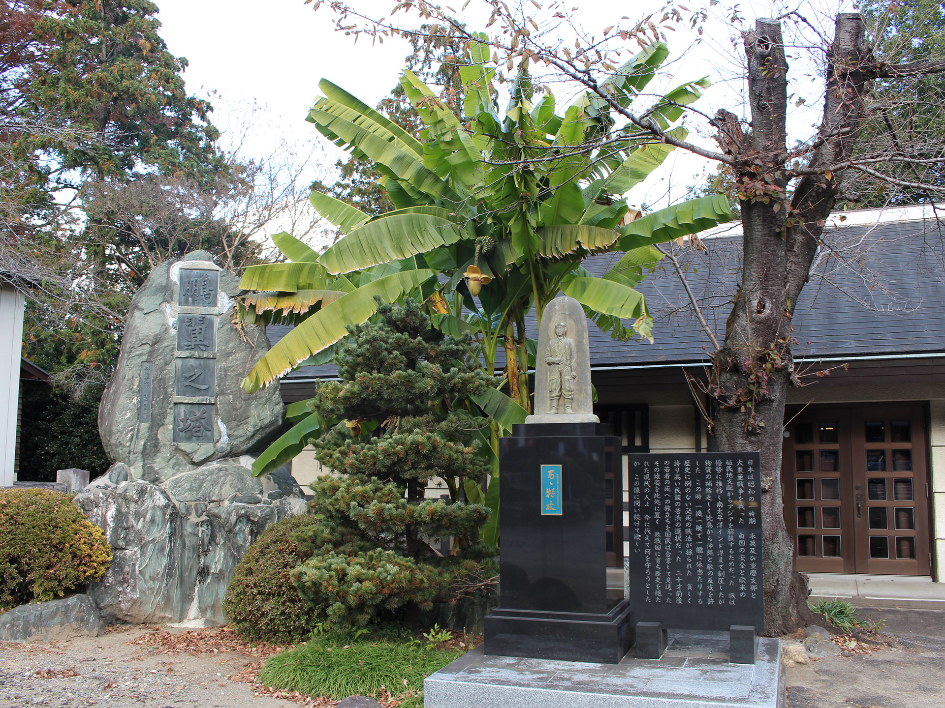 群馬県護国神社