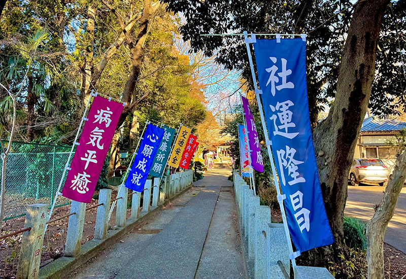 馬場氷川神社