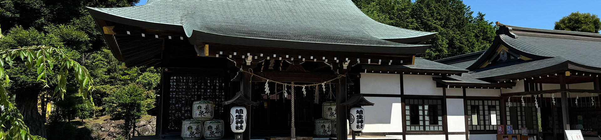 埴生神社