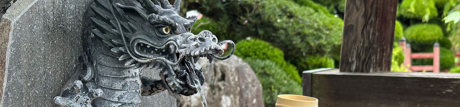 埴生神社