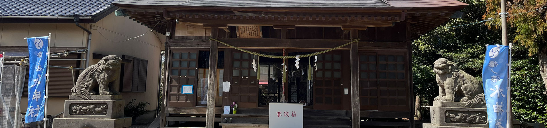 椿の海水神社