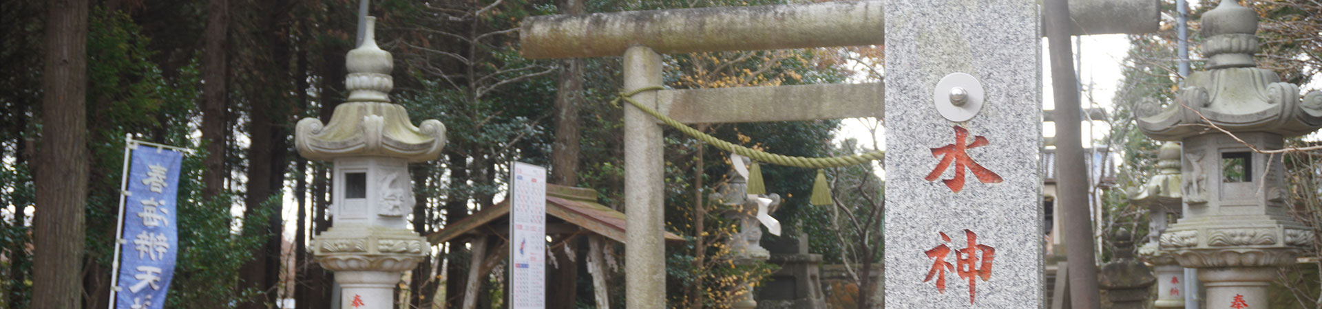 椿の海水神社
