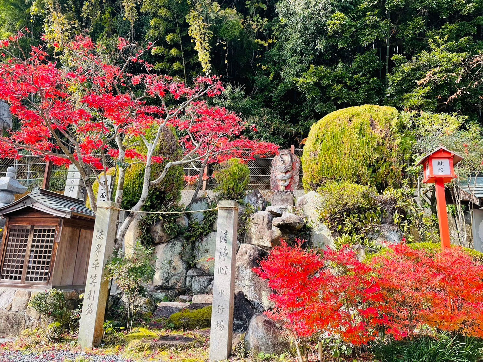 秋葉山　光妙院