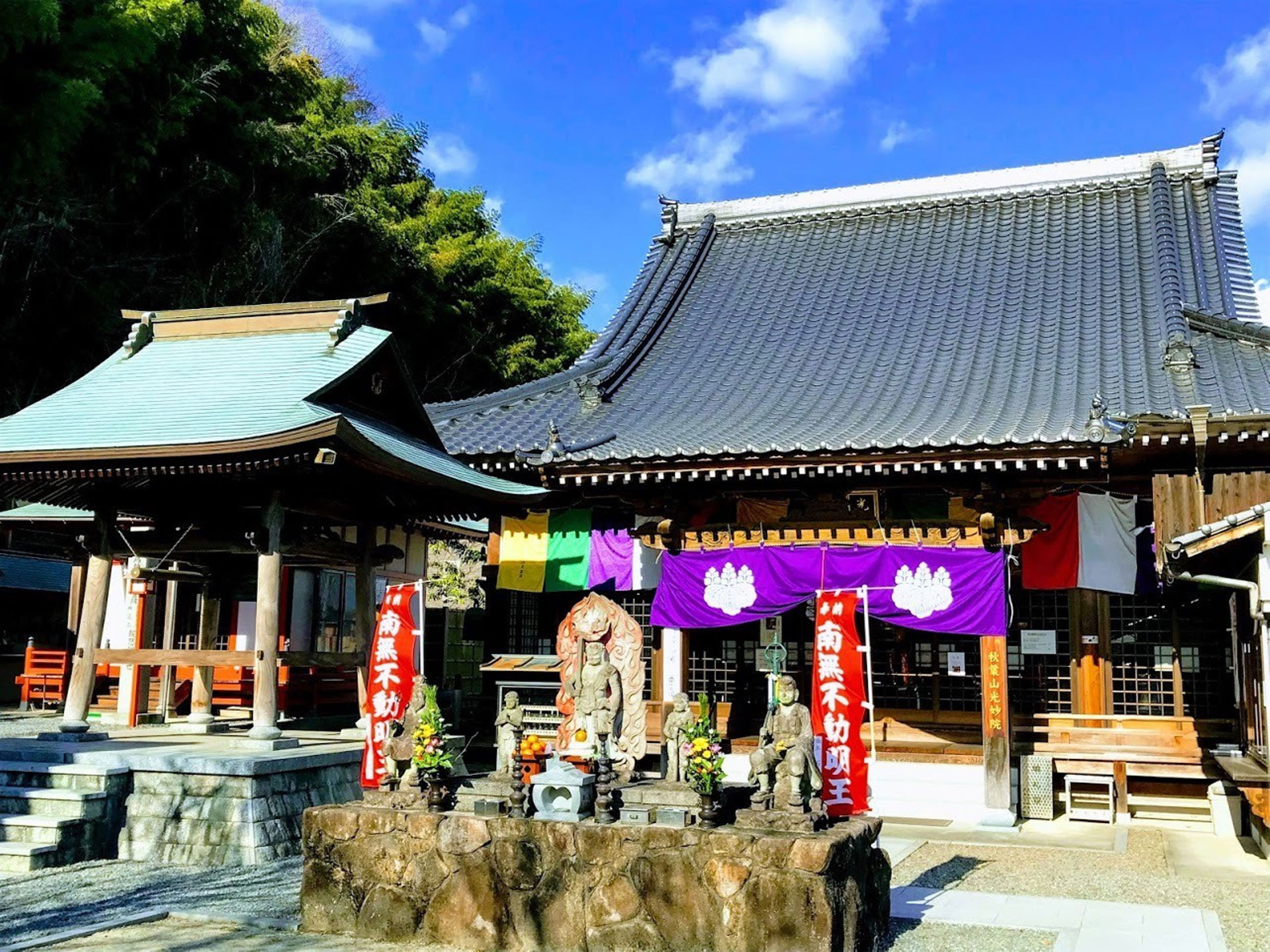 秋葉山　光妙院