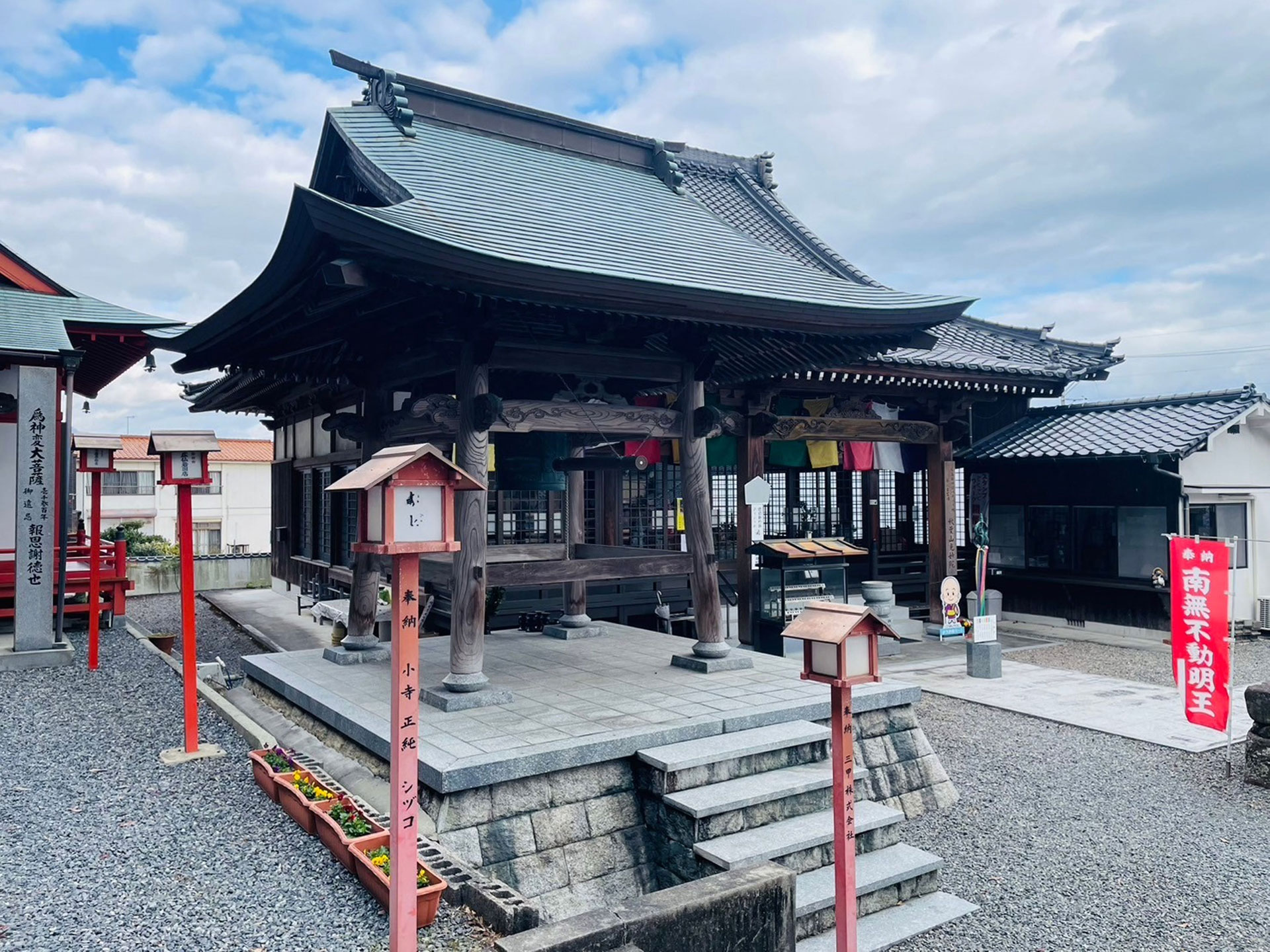 秋葉山　光妙院
