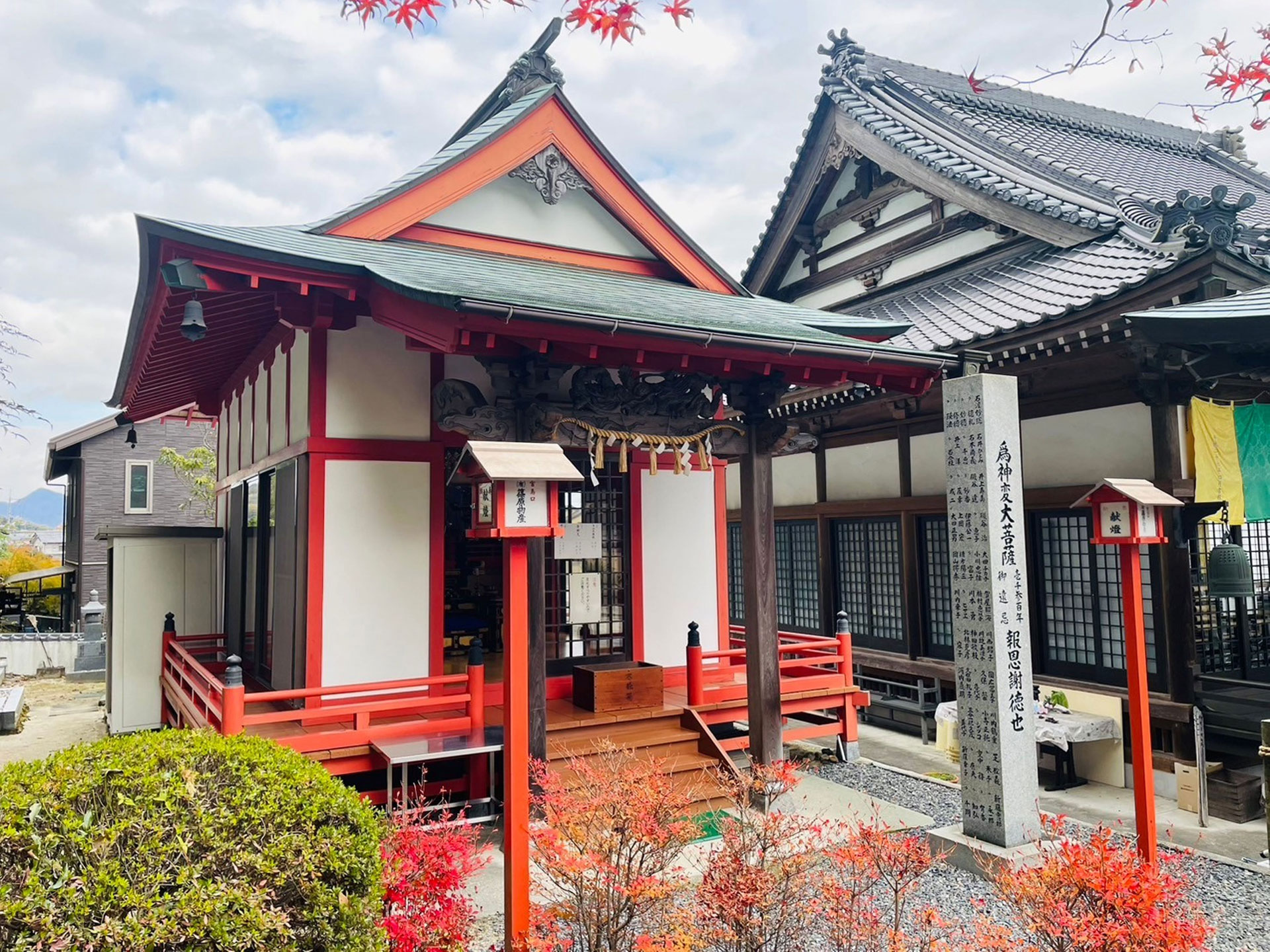 秋葉山　光妙院