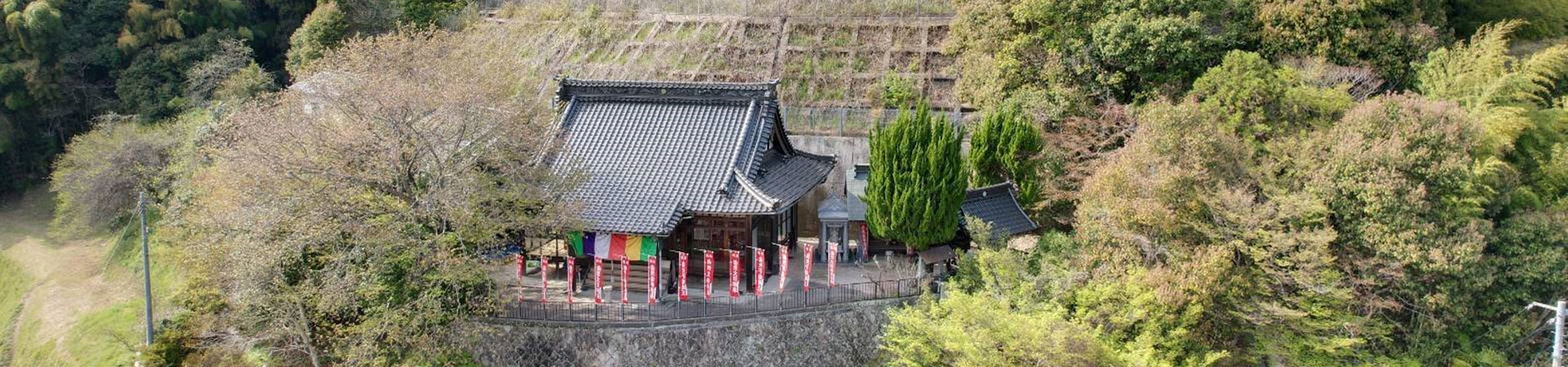 石内のお大師さん　金剛院（真言宗）