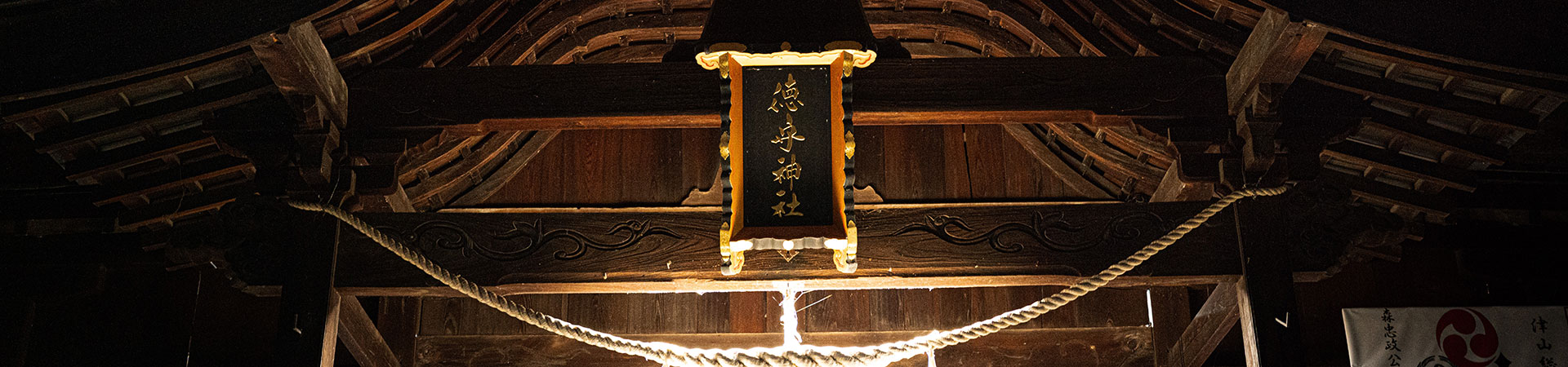 津山総鎮守　徳守神社