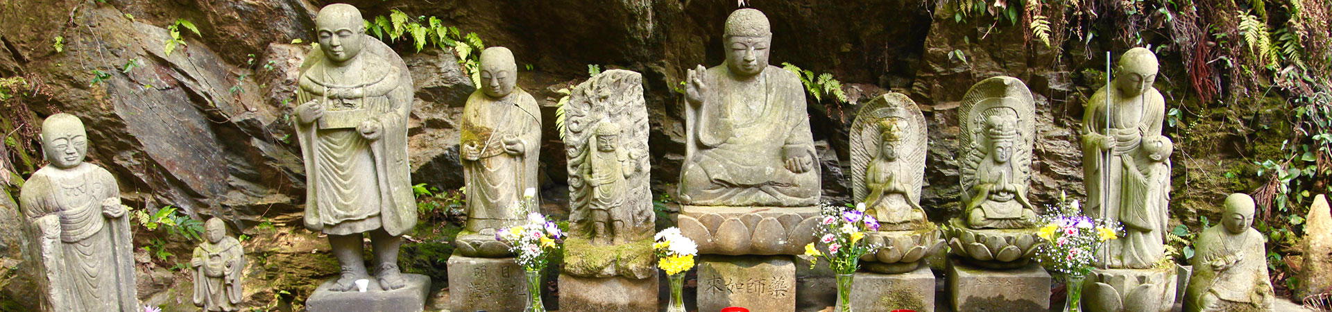 華厳宗 不動山 平等寺
