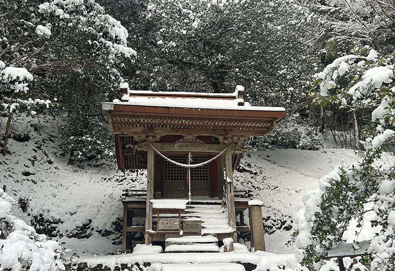 重源の郷