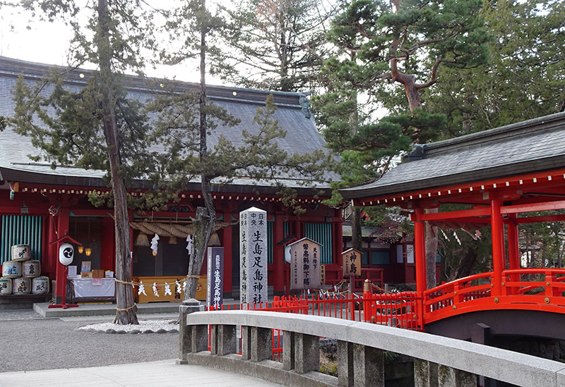 生島足島神社