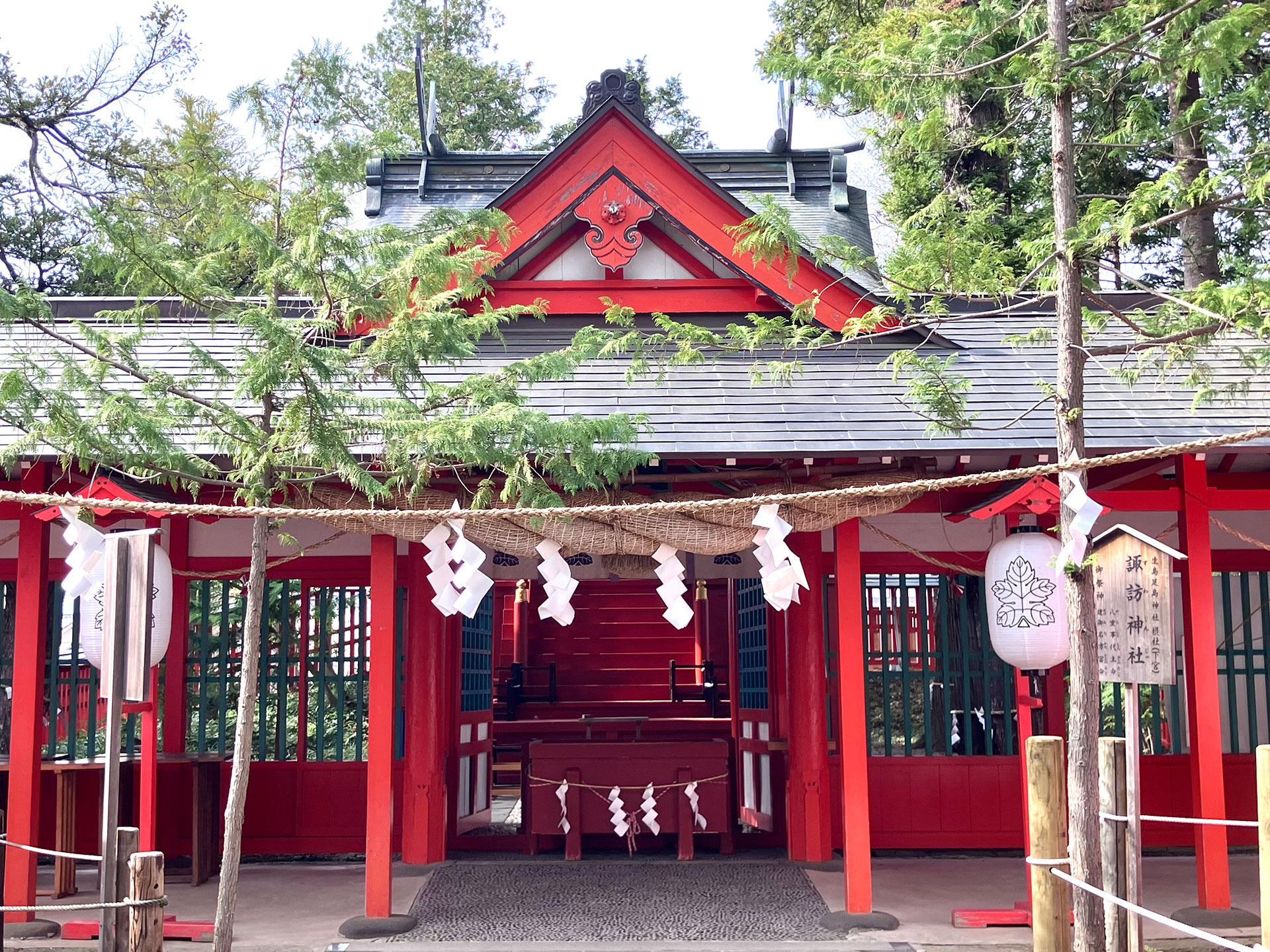 生島足島神社