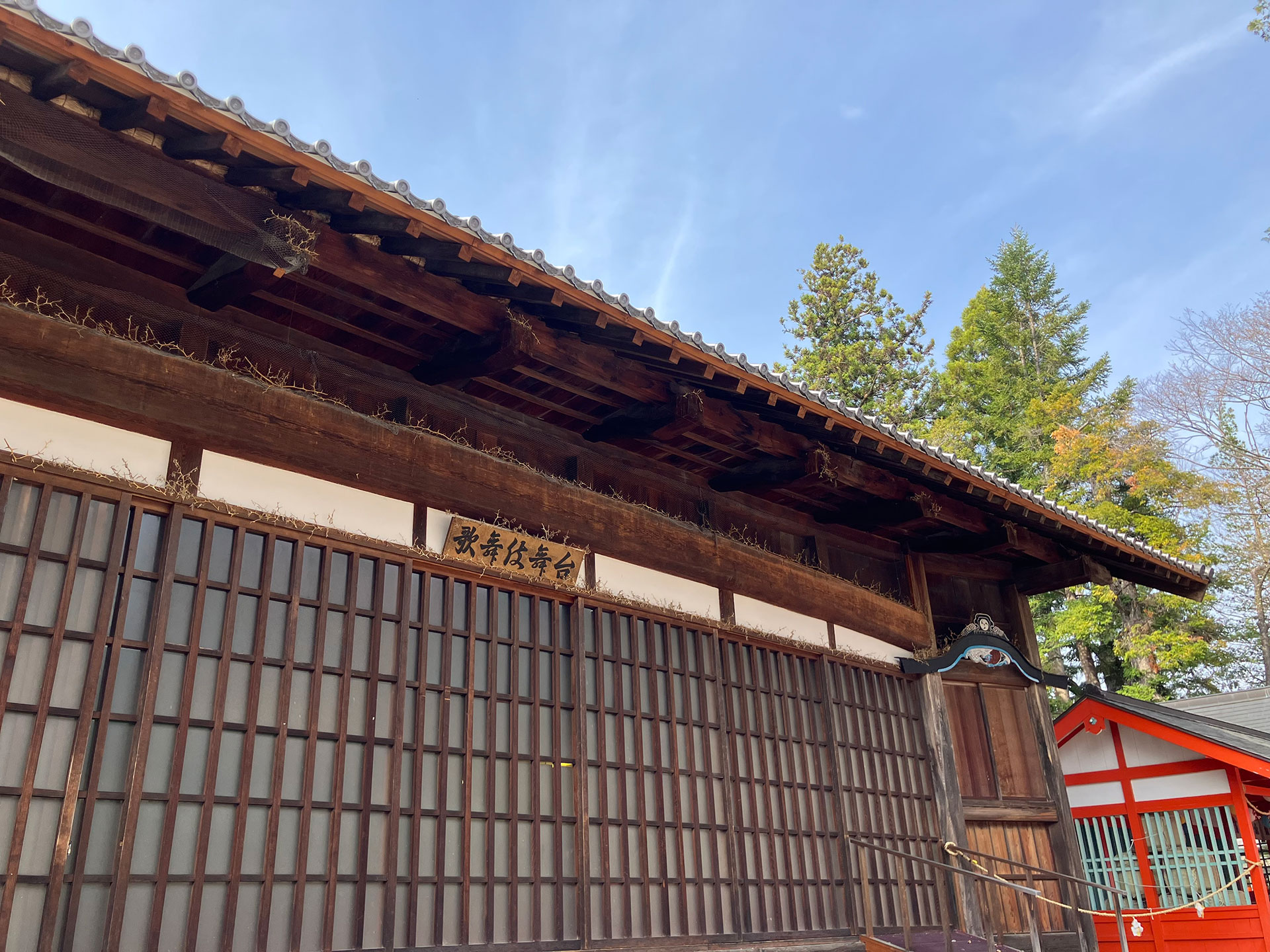 生島足島神社