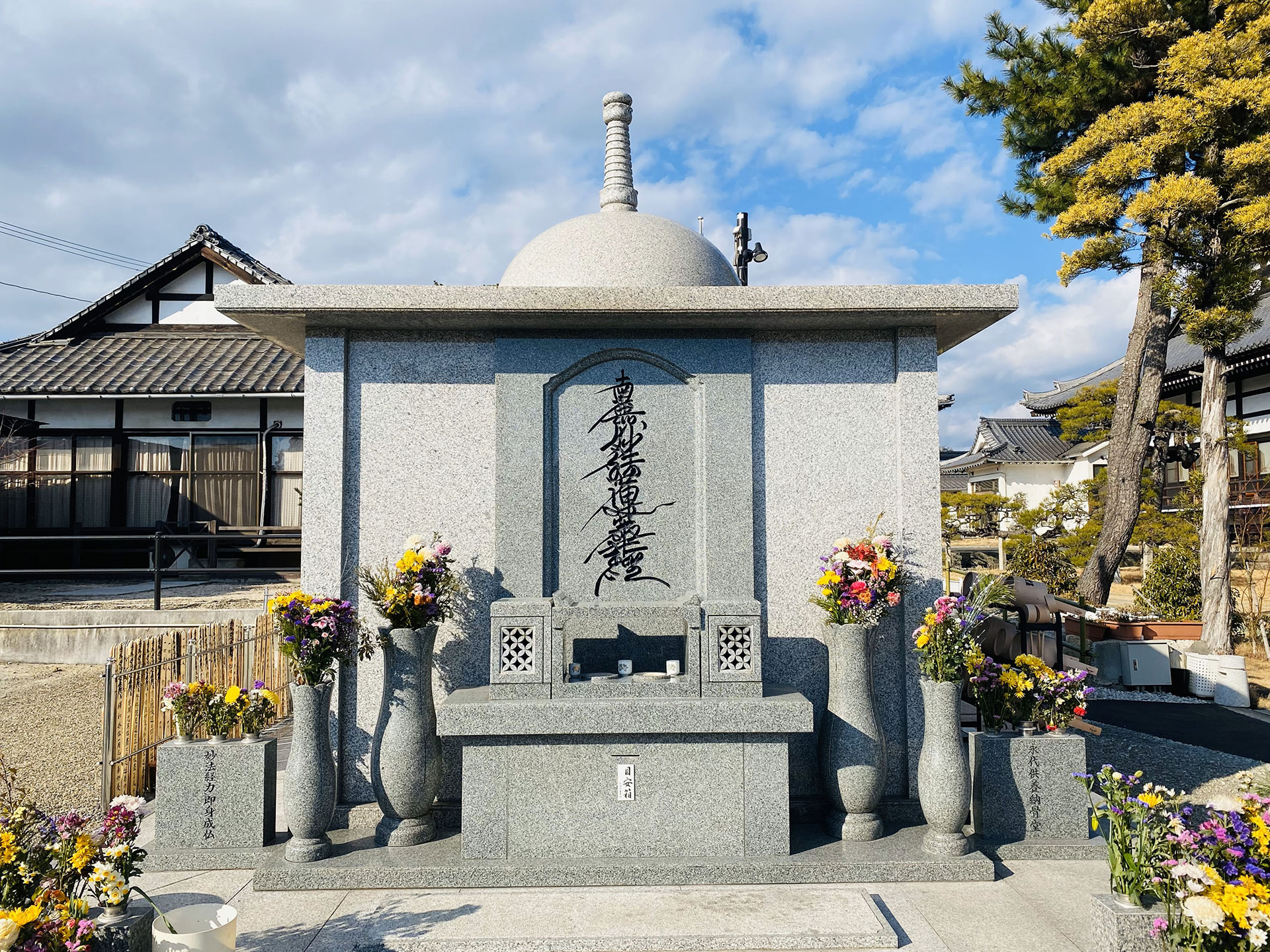 福山藩藩主水野勝俊公菩提寺 妙政寺