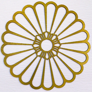 蓮臺山 龍玄院 龍玄精舎