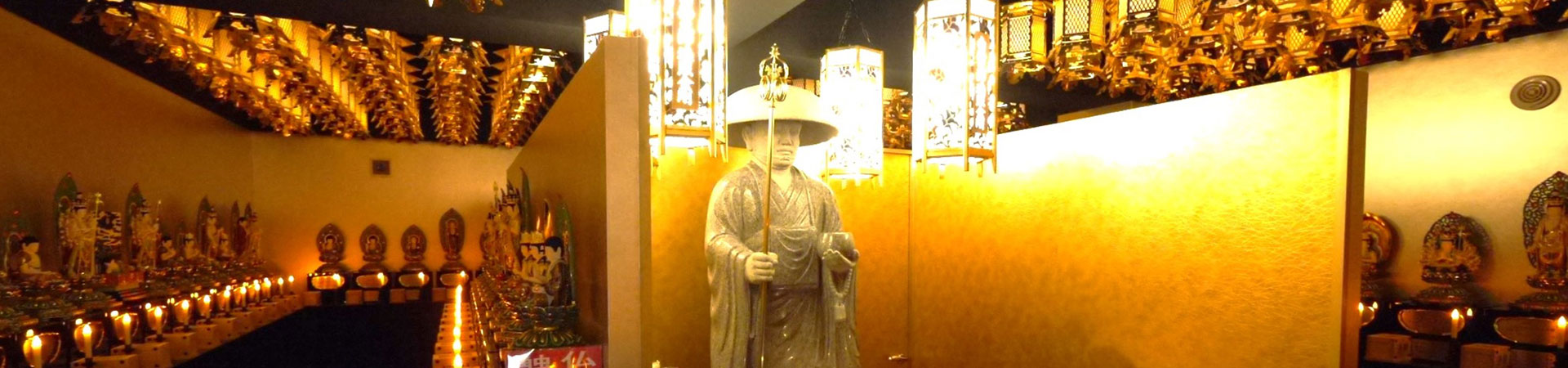 蓮臺山 龍玄院 龍玄精舎