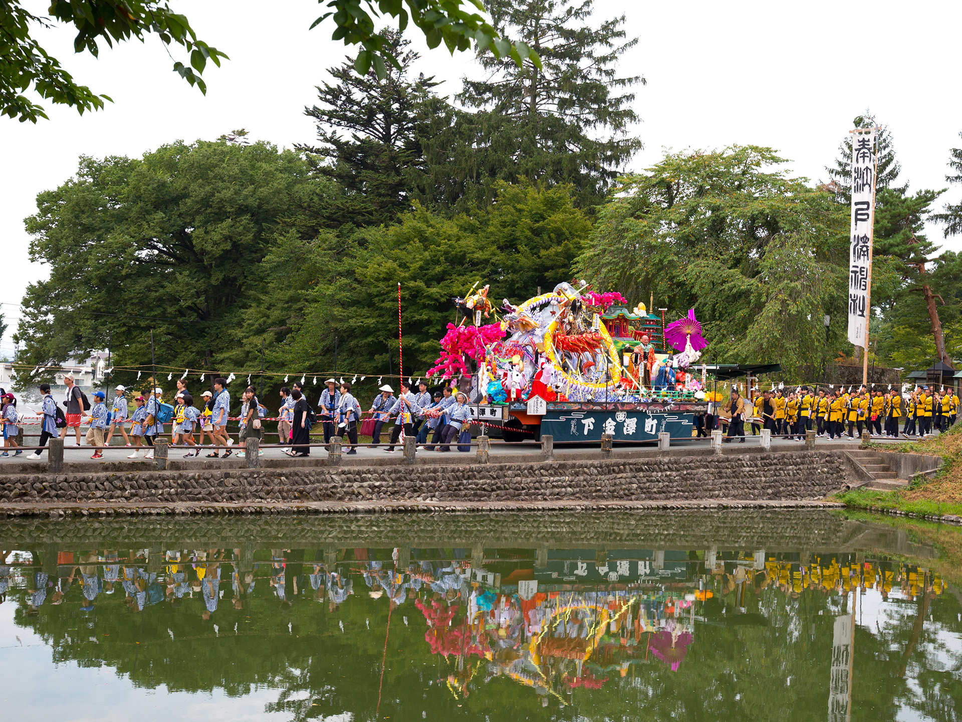 戸澤神社