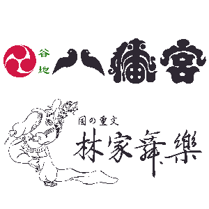 谷地八幡宮