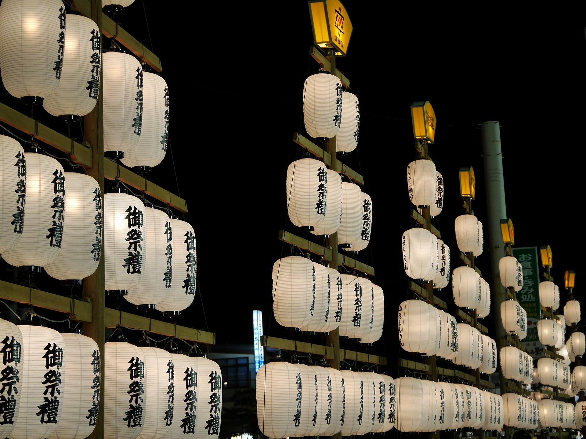 谷地八幡宮