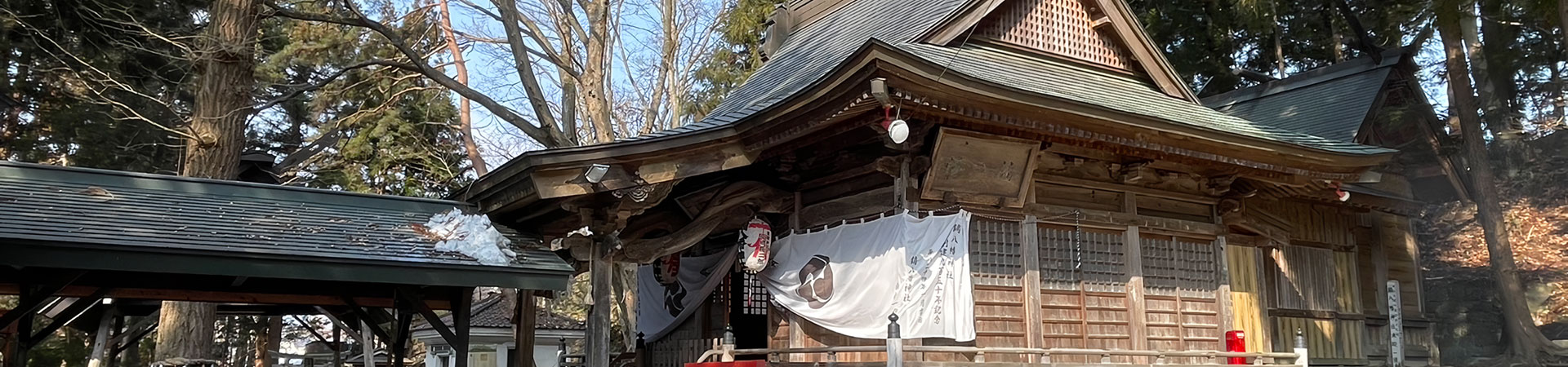 鏑八幡神社