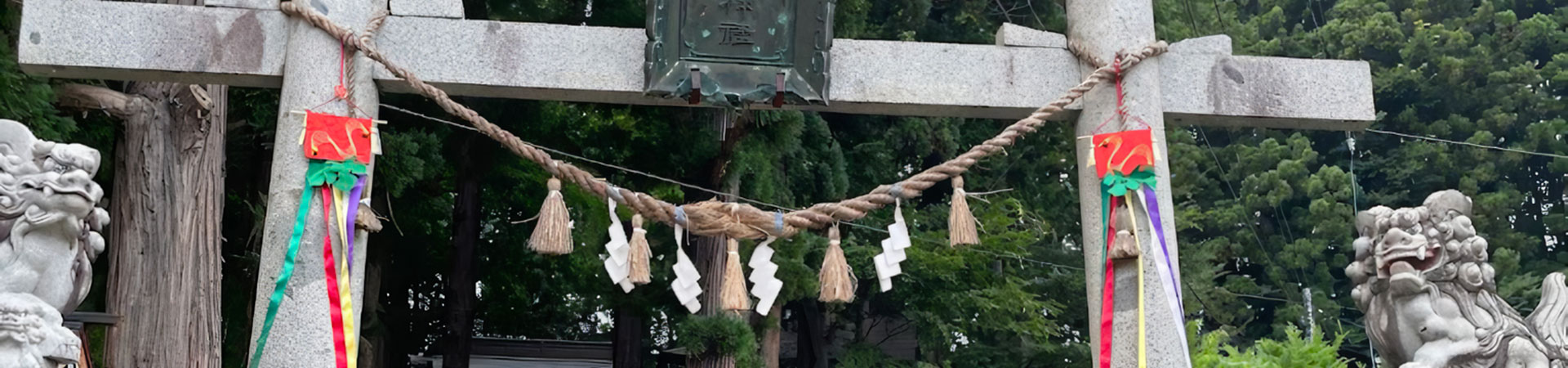 鏑八幡神社