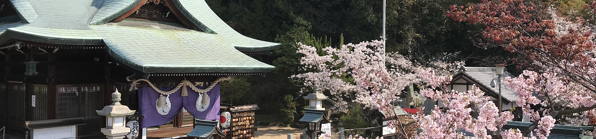 草津八幡宮