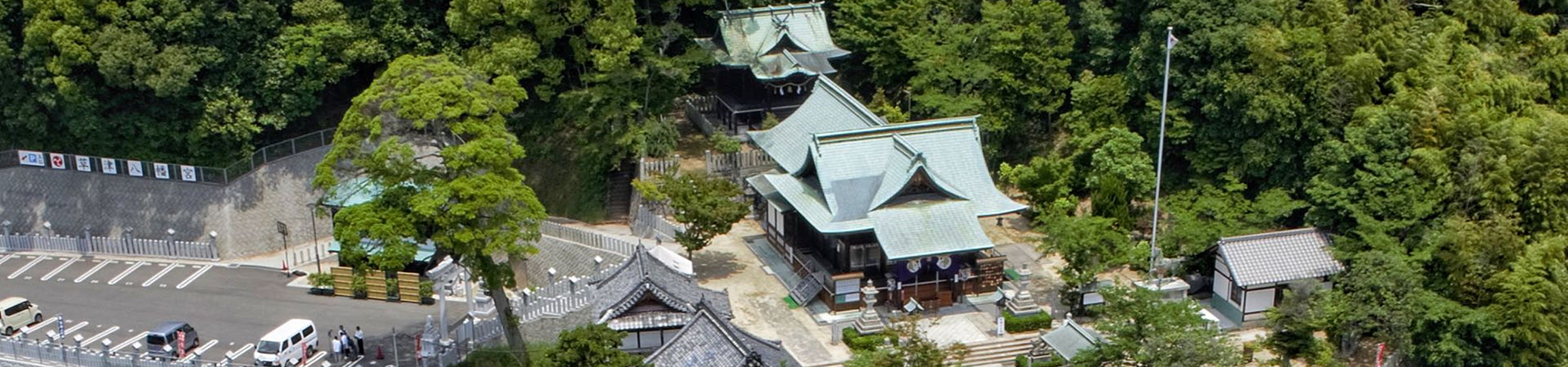 草津八幡宮