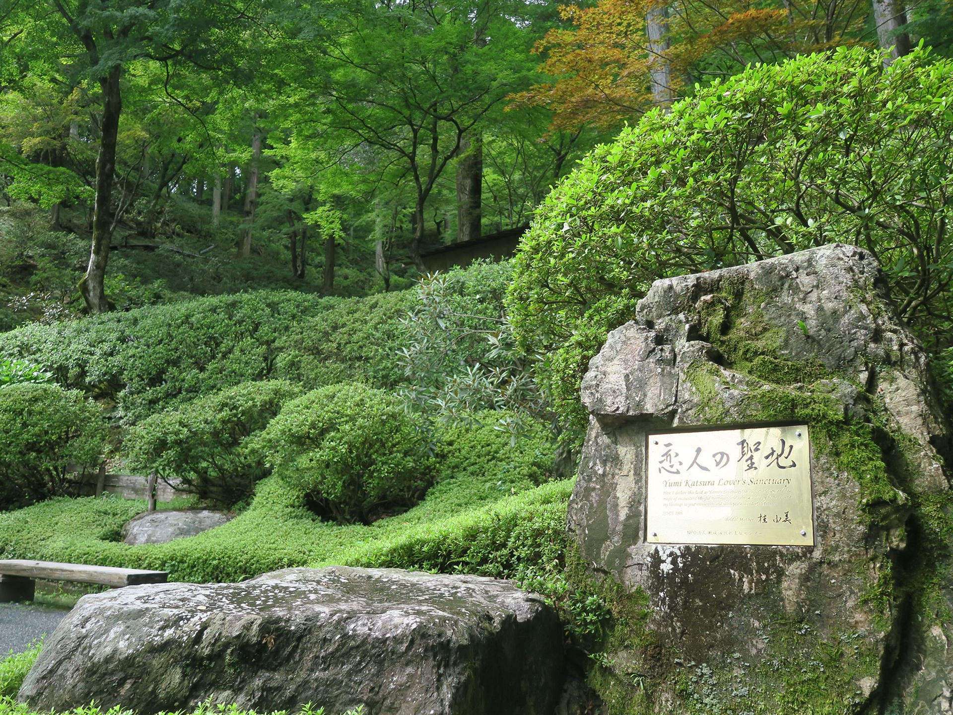 大興善寺