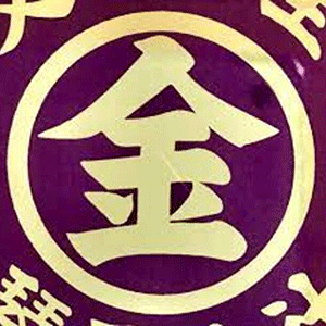 別所琴平神社