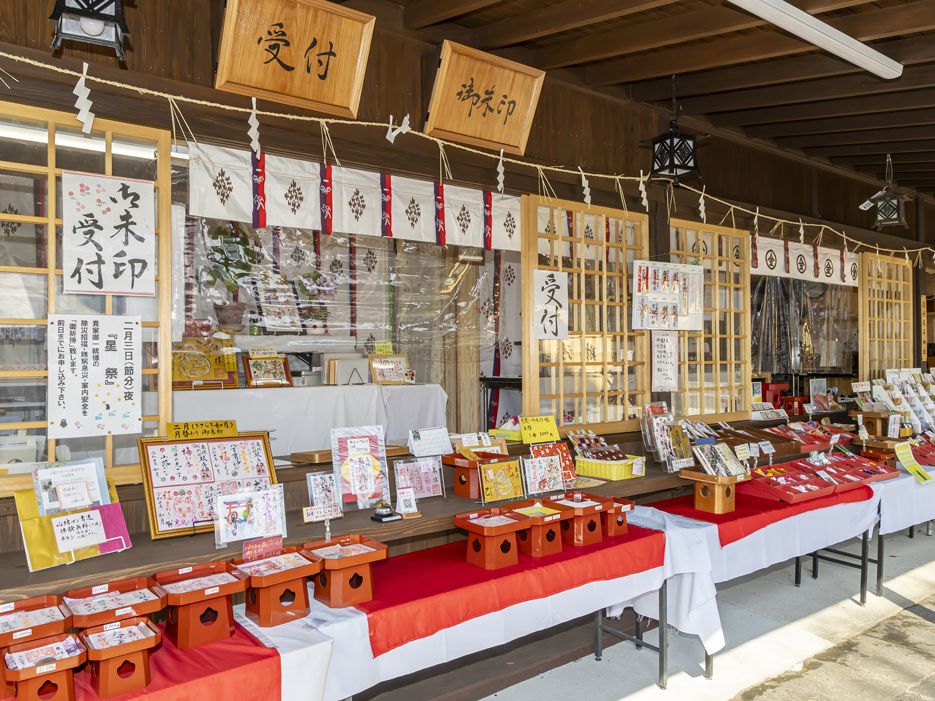 別所琴平神社