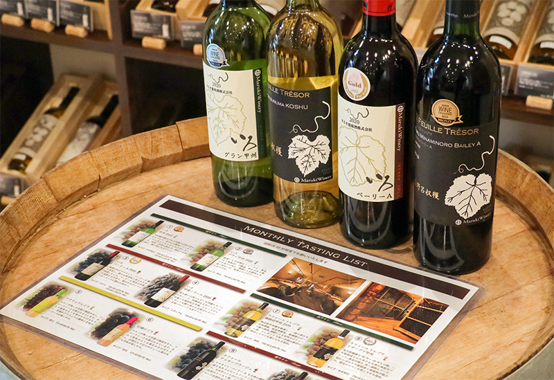 まるき葡萄酒-Maruki Winery-
