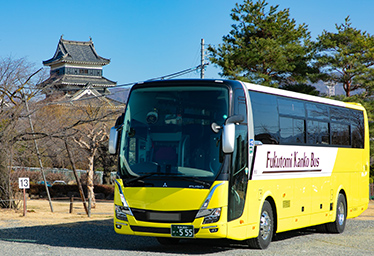 フクトミ観光バス