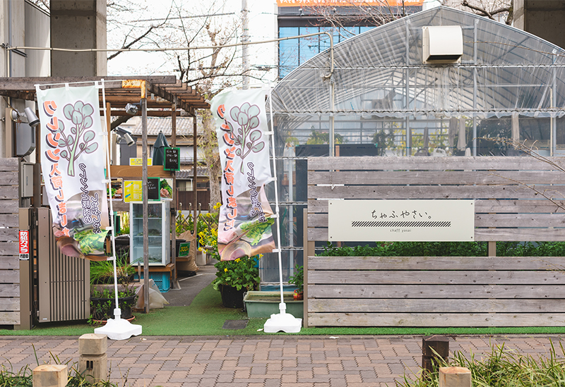 SAKUMACHI商店街