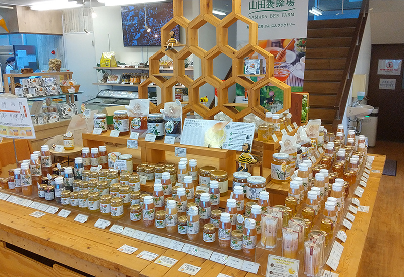 山田養蜂場 お菓子工房 ぶんぶんファクトリー