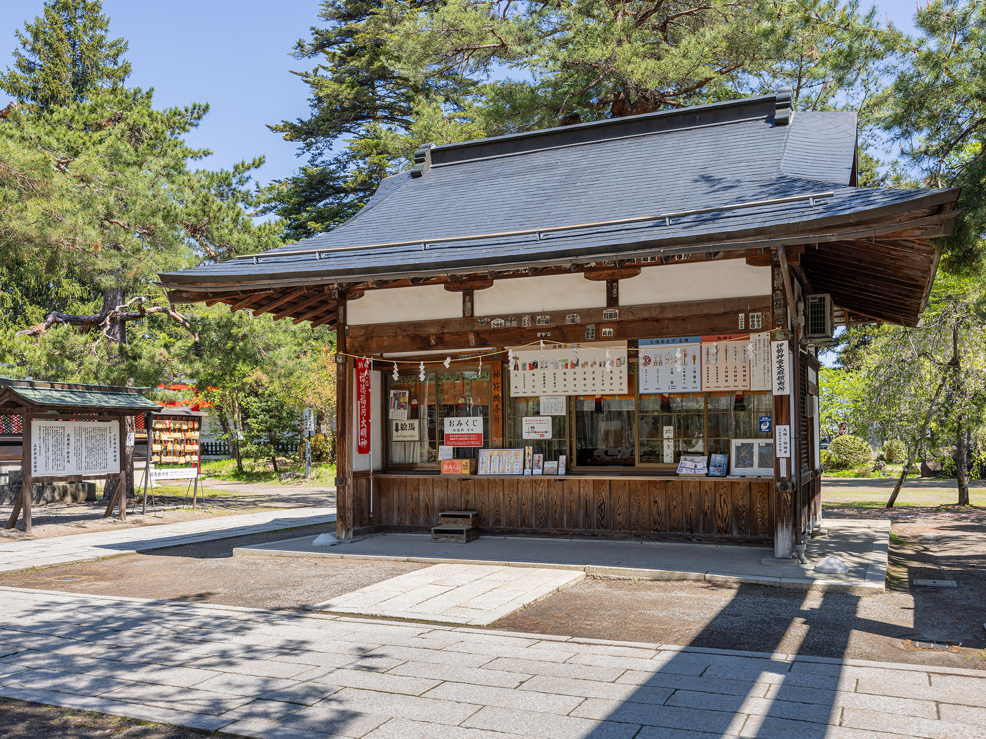 上杉神社