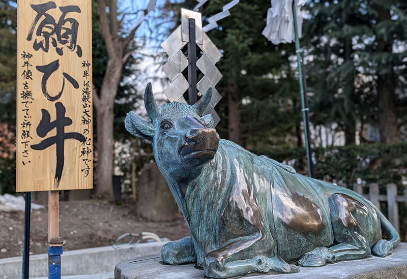 里之宮 湯殿山神社