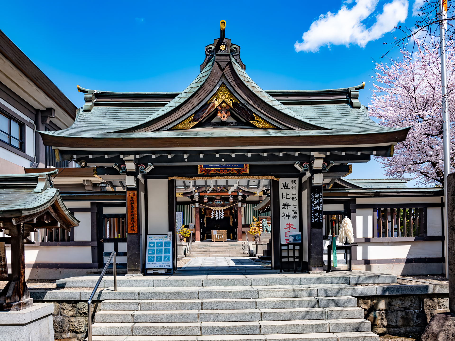 里之宮 湯殿山神社