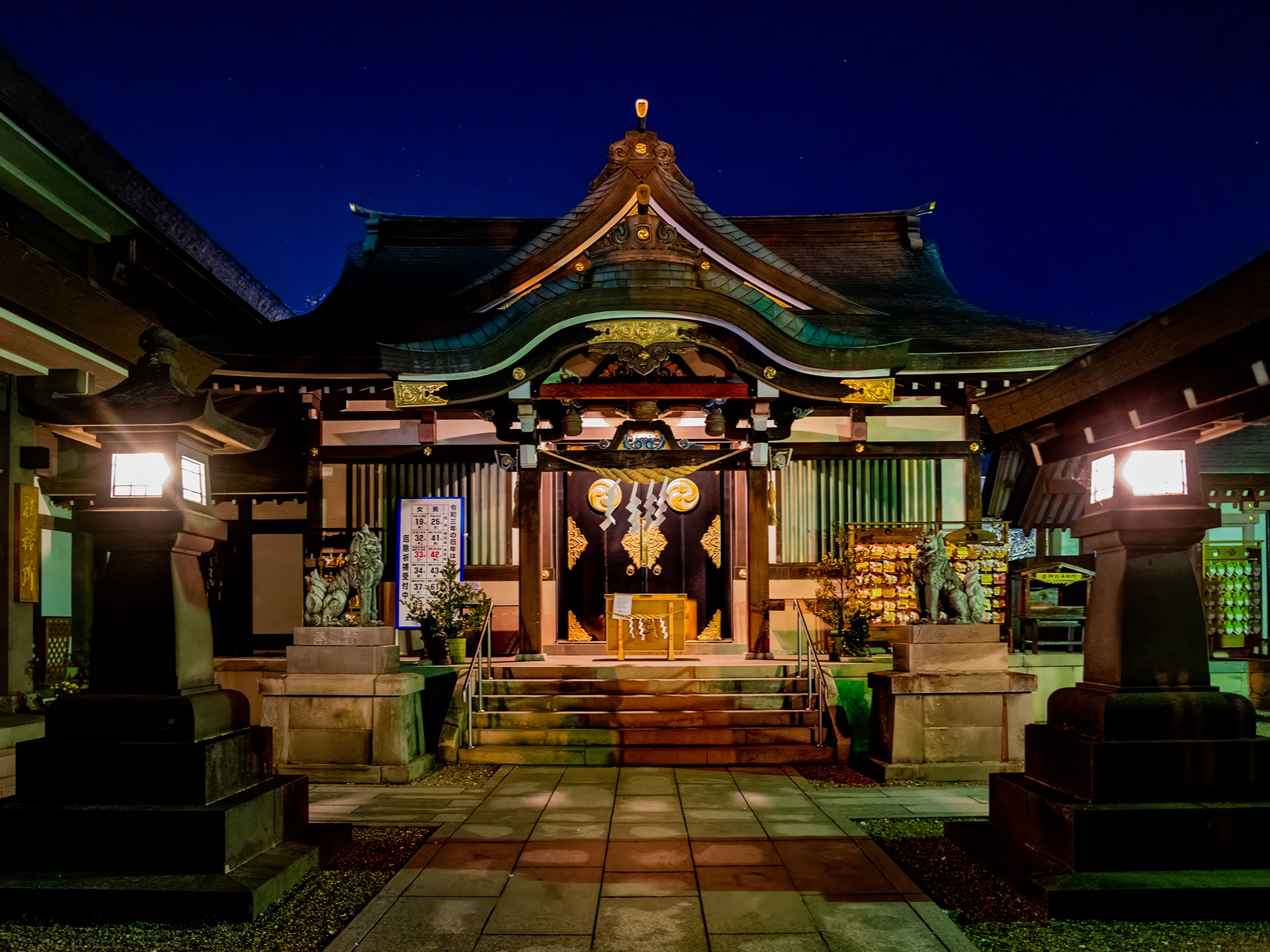 里之宮 湯殿山神社
