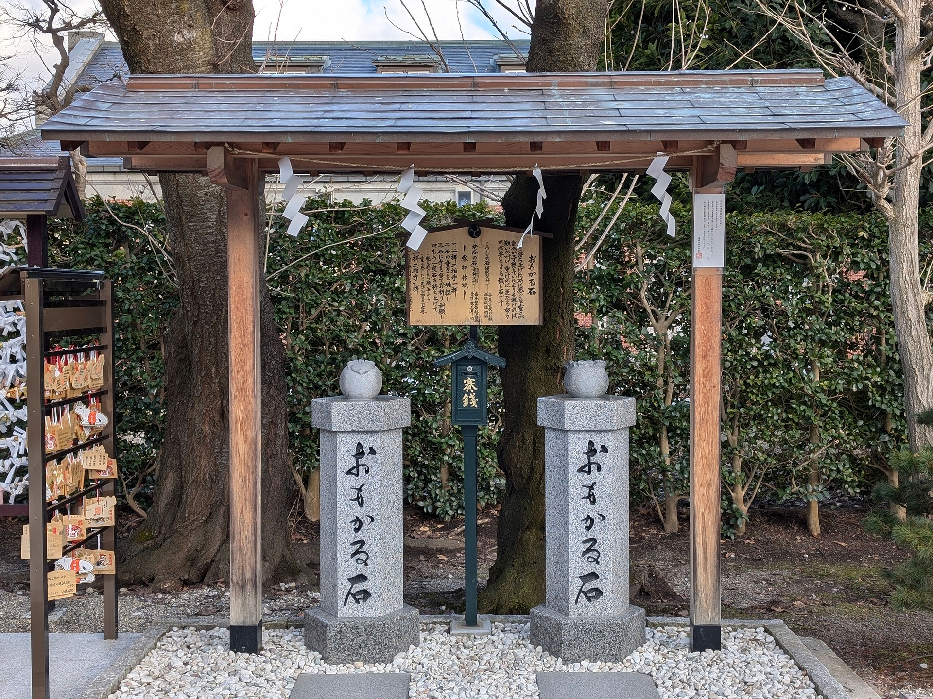 里之宮 湯殿山神社